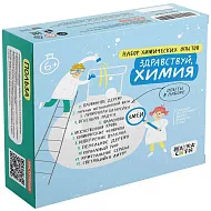 Набор опытов химических «Здравствуй, Химия» 6+