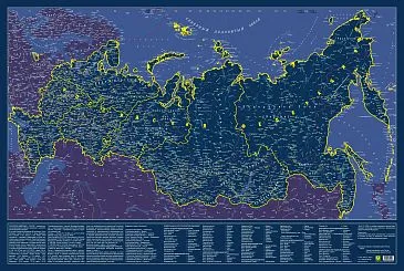 Карта Российской Федерации, светящаяся в темноте, настенная, сувенирное издание