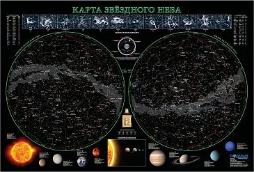 Карта звездного неба, 68x102 см (бумага/офсетный лак)