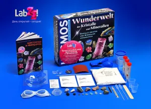 LabZZ! Чудесный мир кристаллов и минералов, изображение 3
