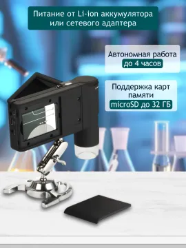 Микроскоп цифровой Levenhuk DTX 500 Mobi, изображение 21