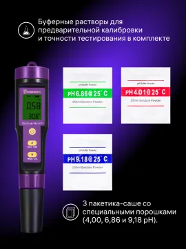 Тестер качества воды Ermenrich Wett QT30, изображение 14