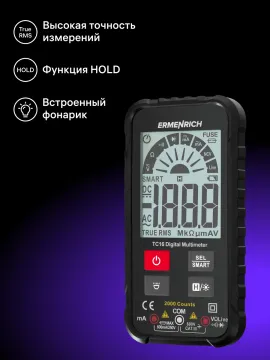 Цифровой мультиметр Ermenrich Zing TC16, изображение 15