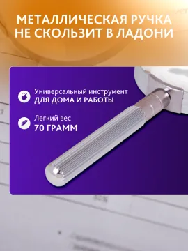 Лупа ручная Levenhuk Zeno Handy ZH21, изображение 16