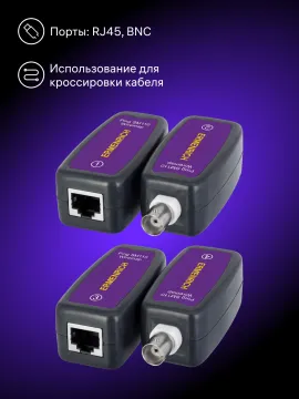 Тестер кабельных линий Ermenrich Ping SM110, изображение 11