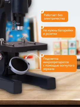 Микроскоп Levenhuk 3S NG, монокулярный, изображение 20