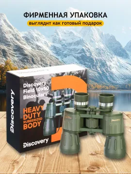Бинокль Levenhuk Discovery Field 10x50, изображение 20