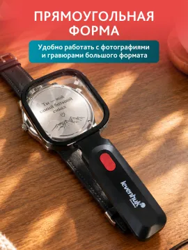 Лупа для чтения Levenhuk Zeno Read ZR10, изображение 13