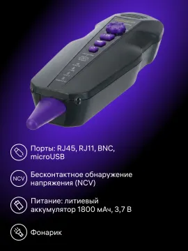 Измеритель длины кабеля Ermenrich NetGeeks NL70, изображение 10