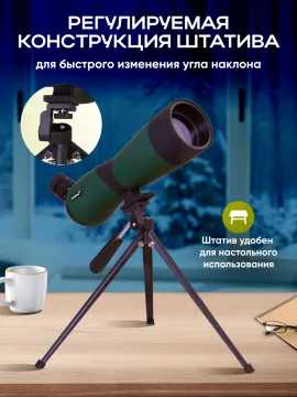 Зрительная труба Levenhuk Blaze BASE 60, изображение 22