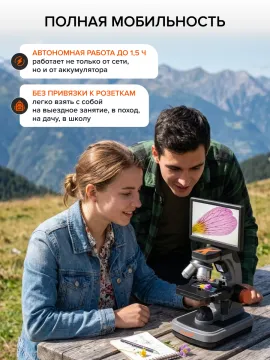 Фотомикроскоп Levenhuk Kelvin Touch KM5, изображение 24