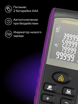 Лазерная рулетка Ermenrich Reel PRO GE60, изображение 14