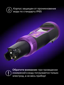 Тестер качества воды Ermenrich Wett QT30, изображение 15