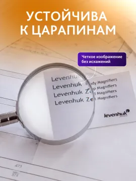 Лупа ручная Levenhuk Zeno Handy ZH21, изображение 15