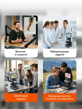 Фотомикроскоп Levenhuk Kelvin Touch KM5, изображение 19