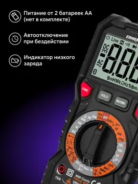 Цифровой мультиметр Ermenrich Zing TC21, изображение 11