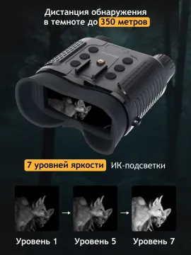 Бинокль цифровой ночного видения Levenhuk Halo 13X Helmet, с креплением на голову, изображение 17