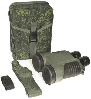 Бинокль Фарвижн БКСШ 20x50, со стабилизацией, изображение 5