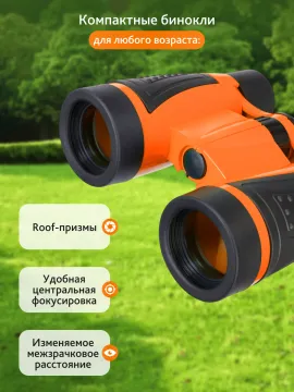 Походный набор Levenhuk LabZZ SK40, изображение 17