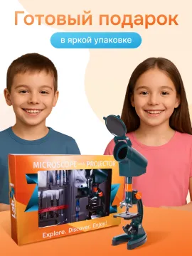 Микроскоп Levenhuk LabZZ M3 с адаптером для фотоаппарата, изображение 21